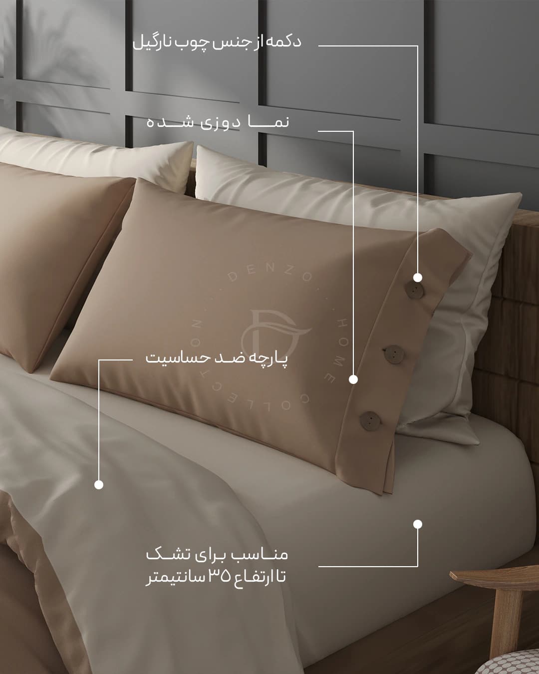 سرویس روتختی وینتیج کد72 — تصویر ۷