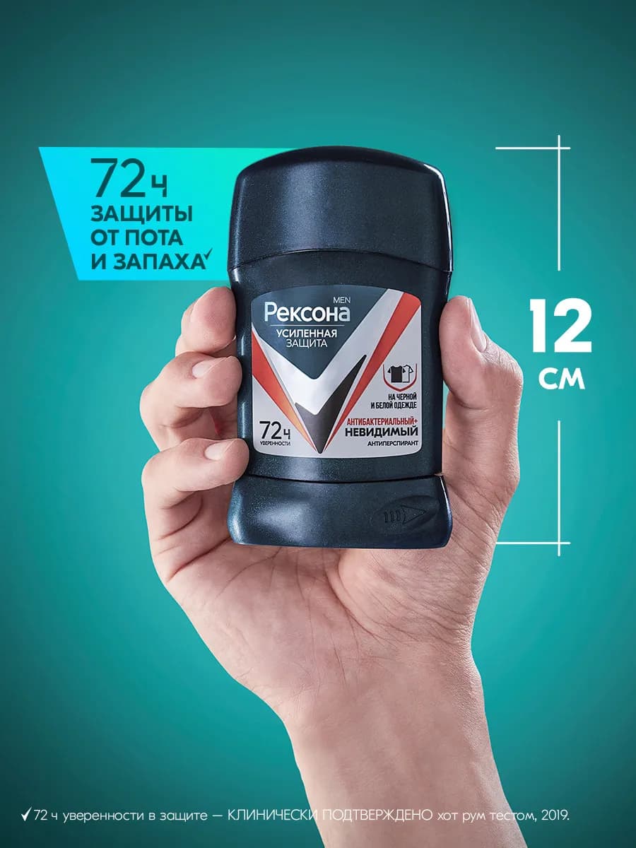 استیک ضد تعریق مردانه رکسونا مدل Antibacterial Invisible on black and white clothes — تصویر ۵