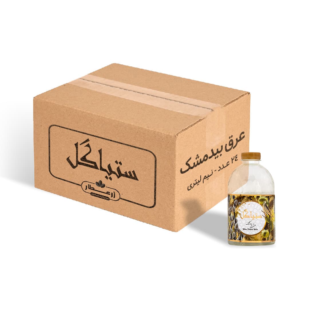 عرق بیدمشک عمده — تصویر ۲