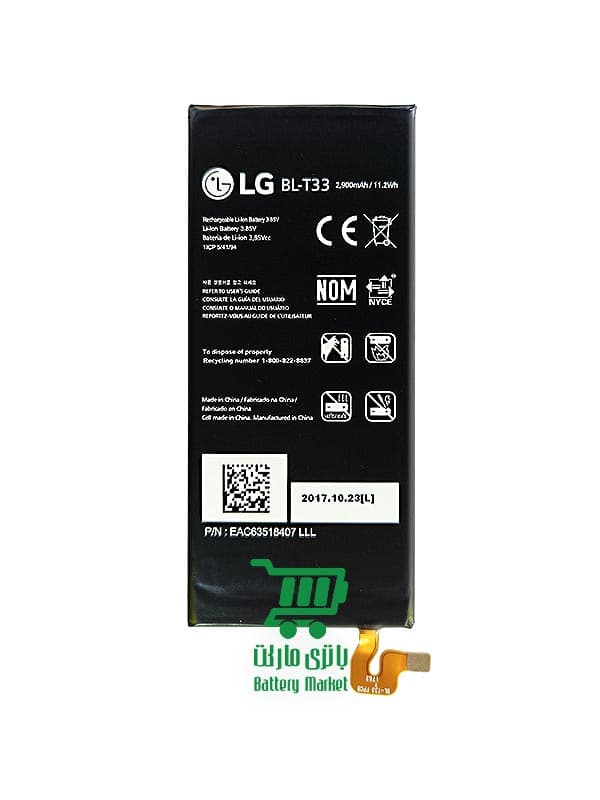 باتری اصلی گوشی ال جی LG Q6 مدل BL-T33 - باتری مارکت