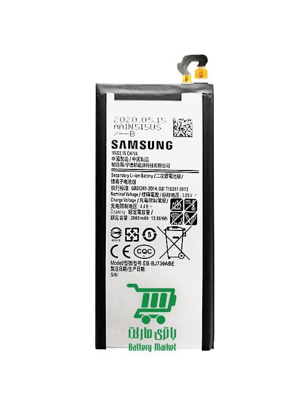 باتری سامسونگ Galaxy J7 Pro J730 مدل EB-BJ730ABE - باتری مارکت