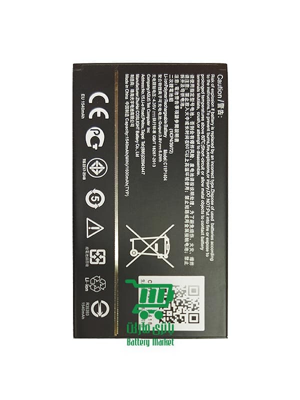 باتری موبایل ایسوس Zenfon 4A - باتری مارکت