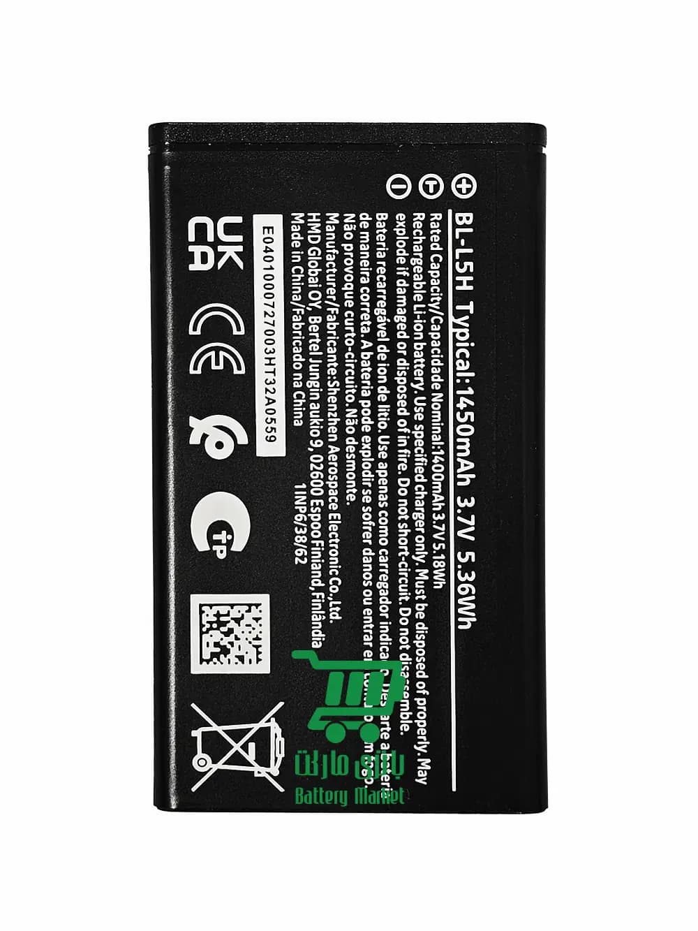 باتری نوکیا Nokia 105 2023 - 110 2023 - 150 2023 مدل BL-L5H