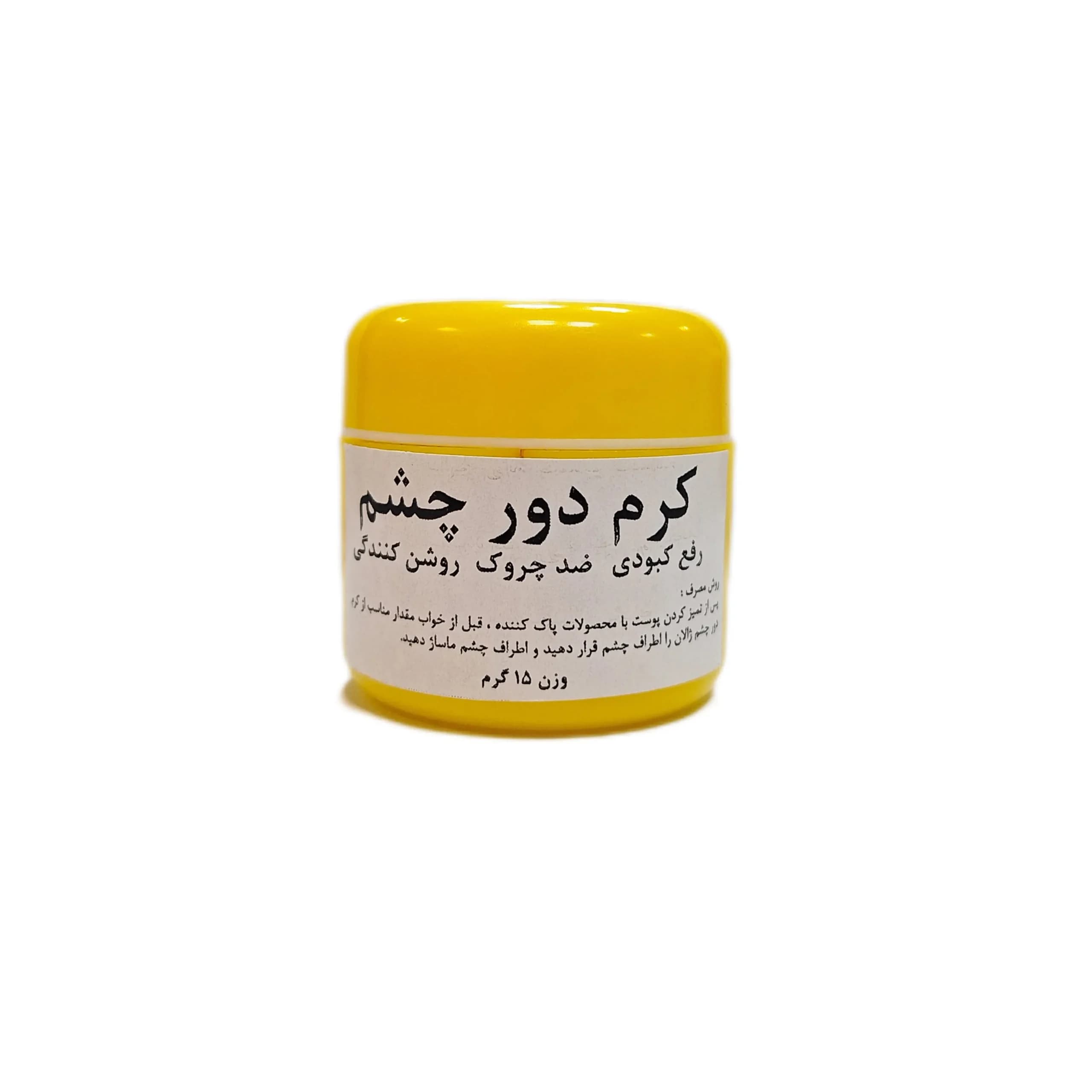 پماد دور چشم