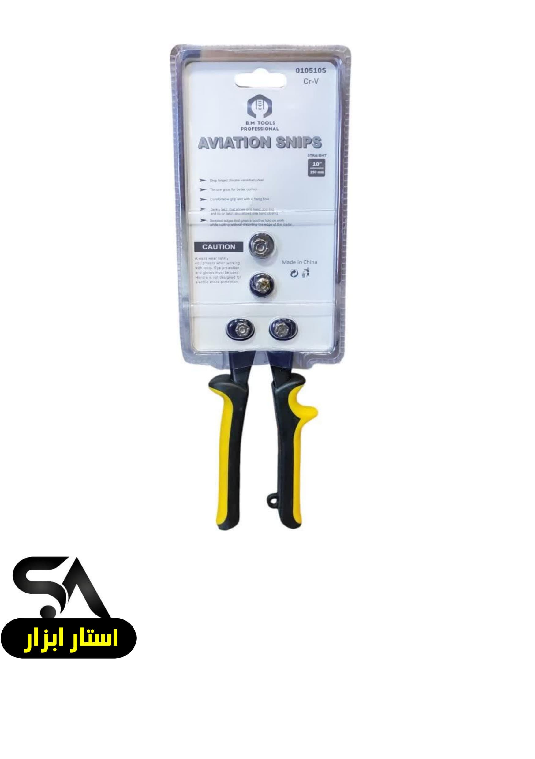 قیچی ورق بر بی ام (BM TOOLS) — تصویر ۳