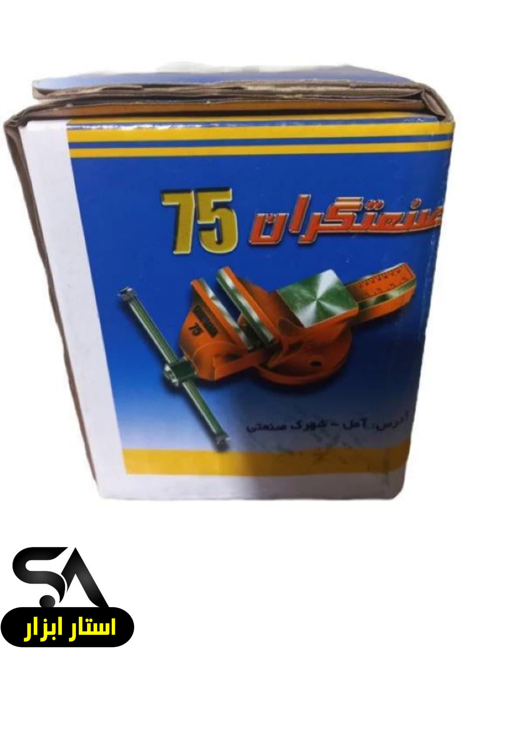 گیره رومیزی صنعتگران 75 — تصویر ۹