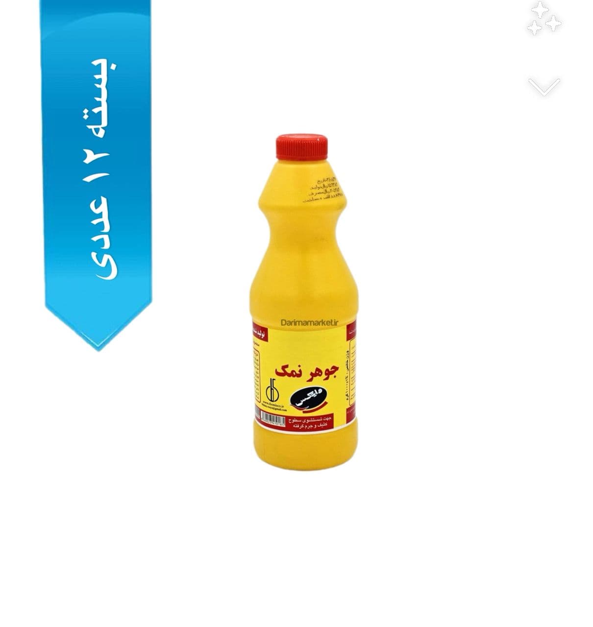 جوهرنمک وایتکس یک لیتری_کارتن12 عددی — تصویر ۴