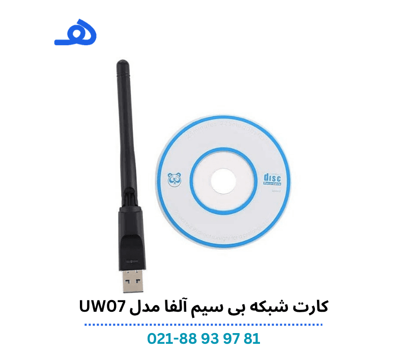 کارت شبکه بی سیم آلفا مدل UW07 — تصویر ۵