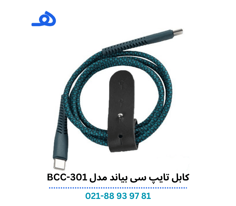 کابل دو سر تایپ سی بیاند مدل BCC-301 — تصویر ۳