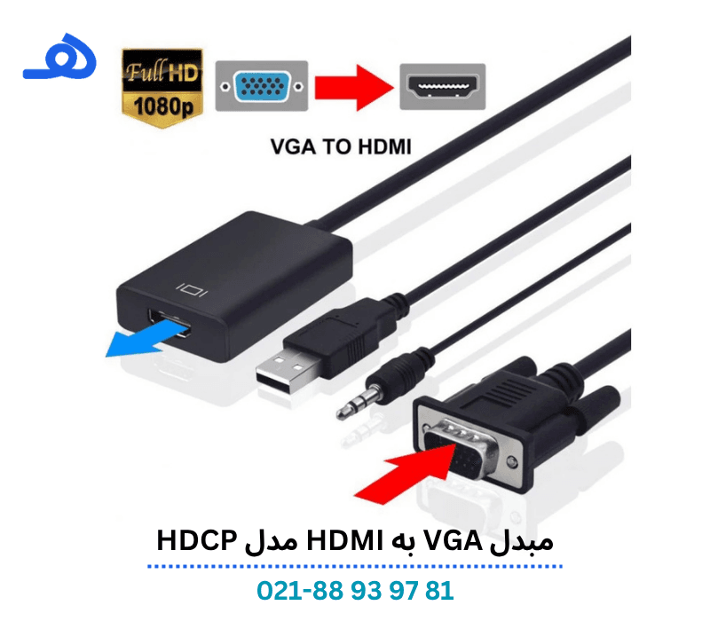 مبدل VGA به HDMI مدل HDCP — تصویر ۴