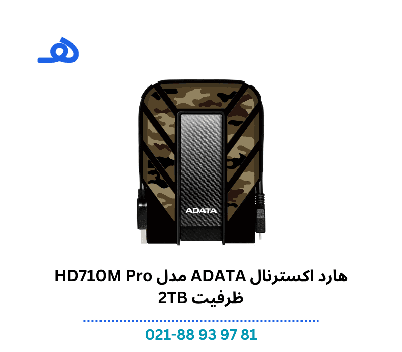هارد اکسترنال ADATA مدل HD710M Pro با ظرفیت 2 ترابایت — تصویر ۵