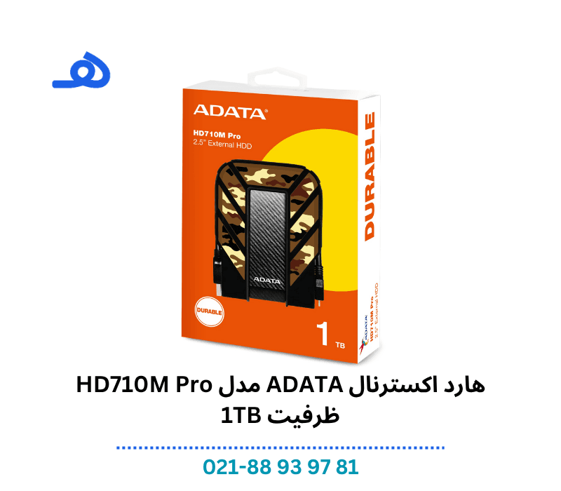 هارد اکسترنال ADATA مدل HD710M Pro با ظرفیت 1 ترابایت — تصویر ۴