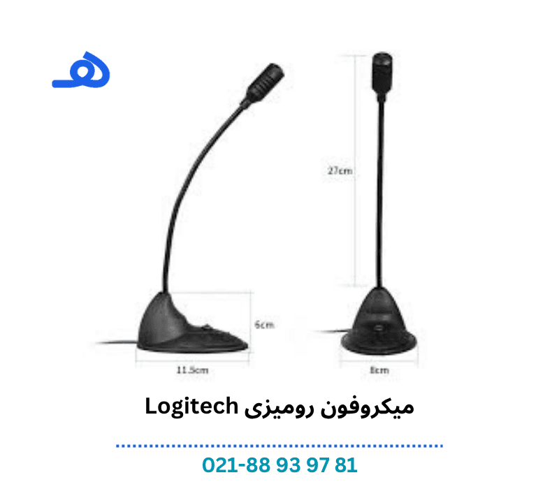 میکروفون رومیزی Logitech — تصویر ۶