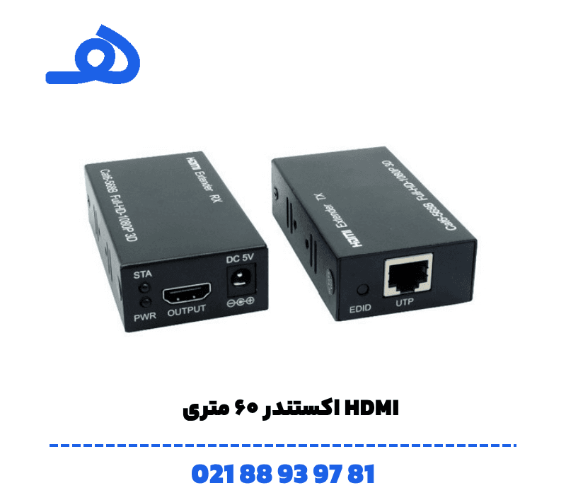 اکستندر HDMI ۶۰ متری — تصویر ۲
