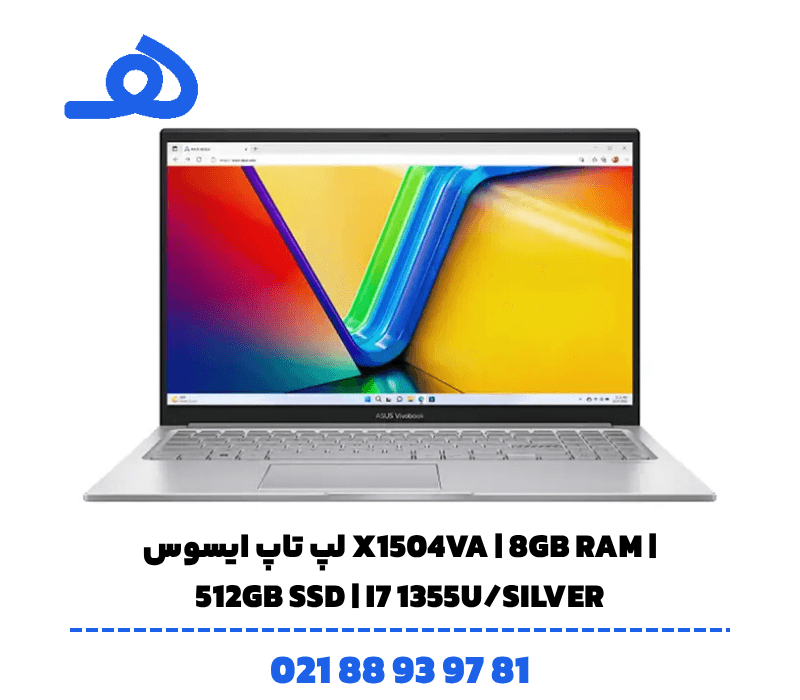 لپ تاپ ایسوس X1504VA | 8GB RAM | 512GB SSD | I7 1355U/SILVER — تصویر ۴