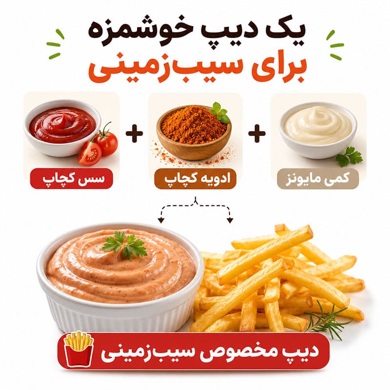 ادویه کچاپ – 100 گرم — تصویر ۴