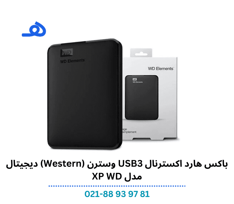 باکس هارد اکسترنال USB3 وسترن (Western) دیجیتال مدل XP WD — تصویر ۴