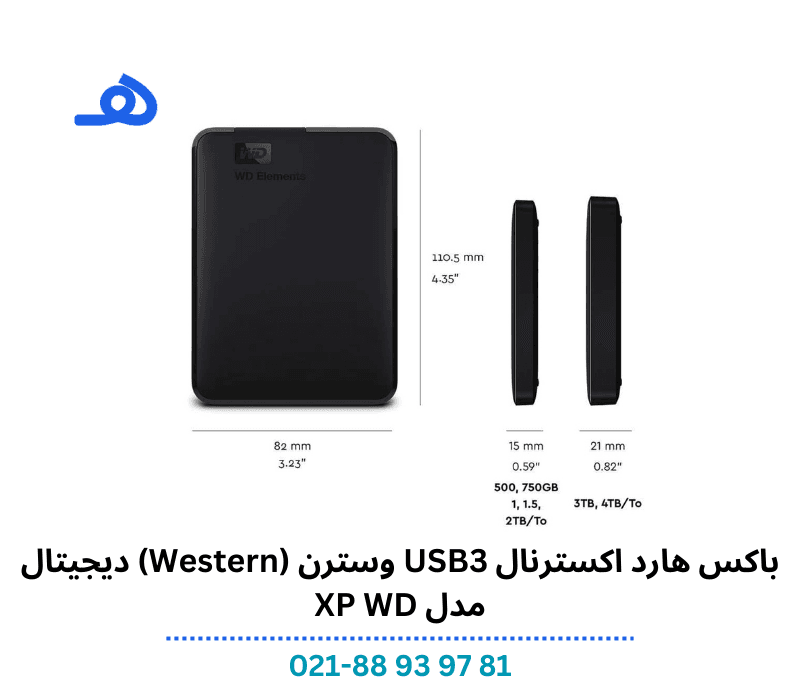 باکس هارد اکسترنال USB3 وسترن (Western) دیجیتال مدل XP WD — تصویر ۲