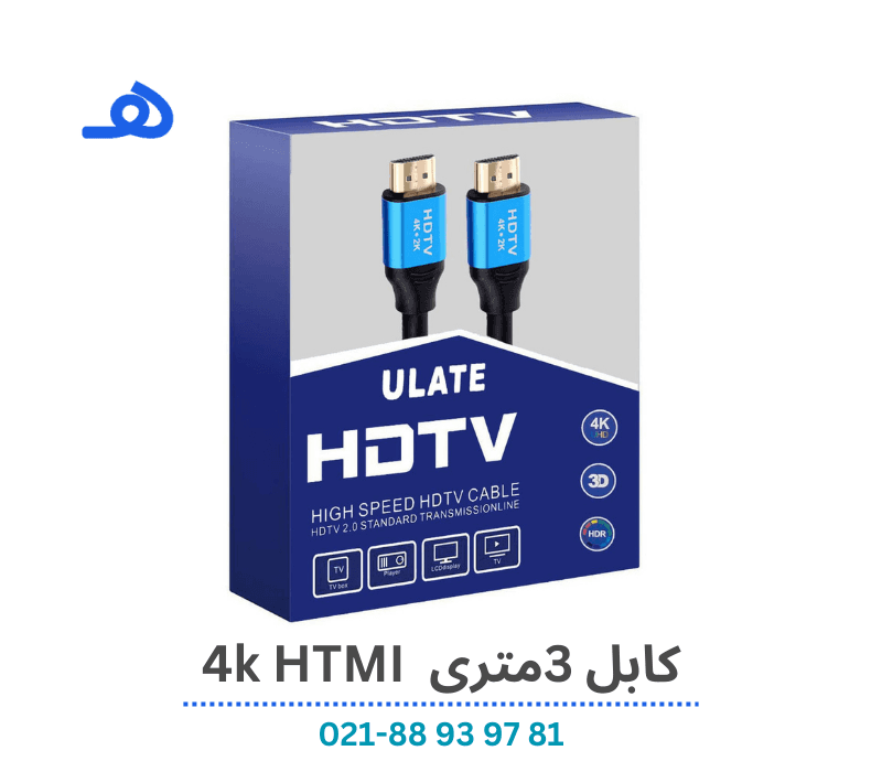 کابل3متری HDMI 4k