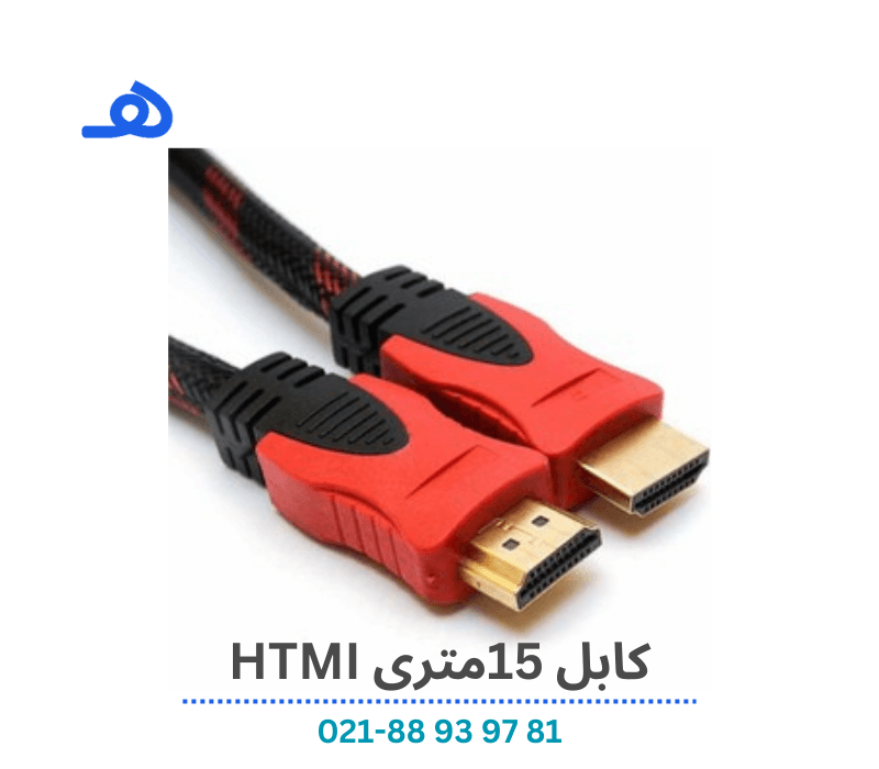کابل 15متری HDMI — تصویر ۲
