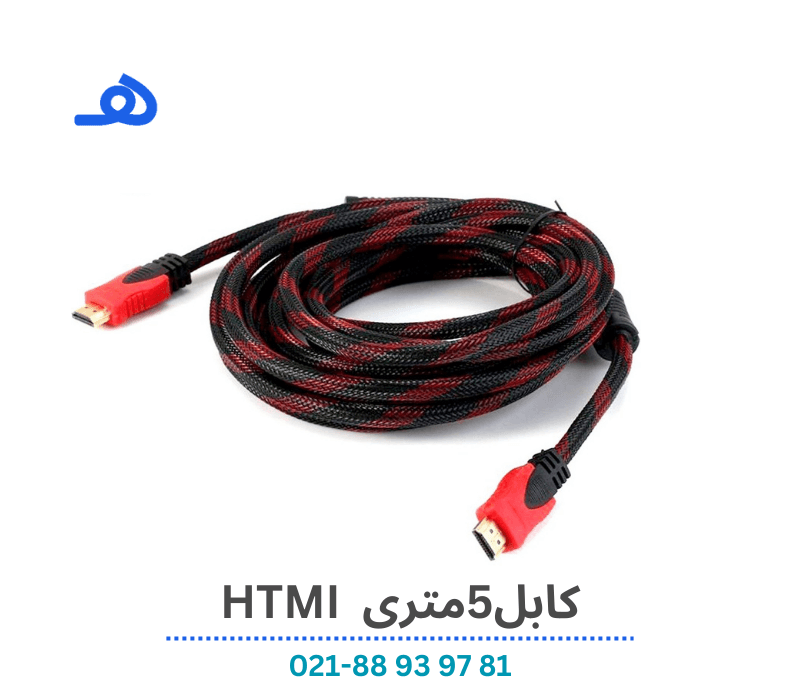 کابل 5متری HDMI