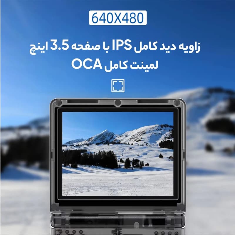 کنسول بازی گرین لاین GP PRO Fold | کنسول دستی تاشو حرفه‌ای | باتری 3300mAh — تصویر ۱۲