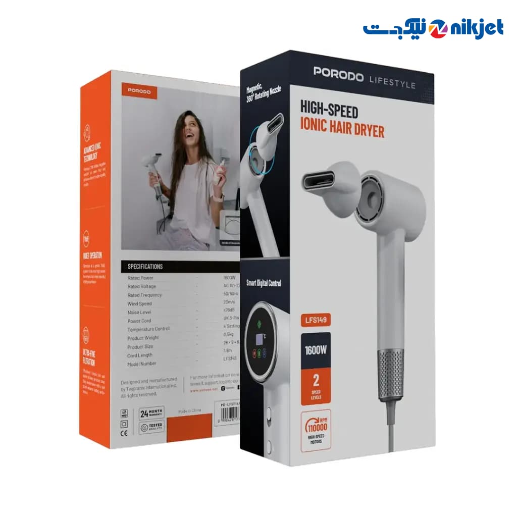 سشوار حرفه‌ای 1600 وات پرودو LFS149 | خرید سشوار پرودو با موتور BLDC — تصویر ۳