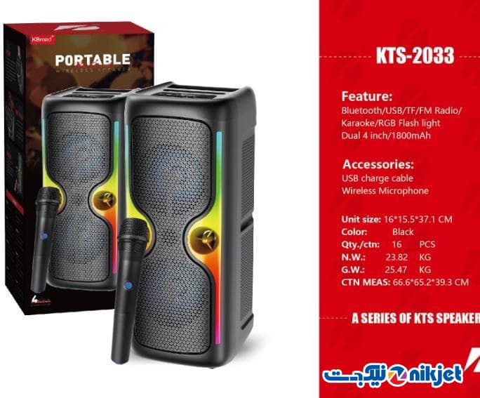 اسپیکر بی‌سیم قابل حمل KTS-2033 | باس قوی + قیمت عالی — تصویر ۳