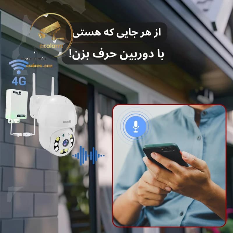 دوربین مداربسته سیمکارتی اسفیورد مدل Z316 برند اسفیورد — تصویر ۷