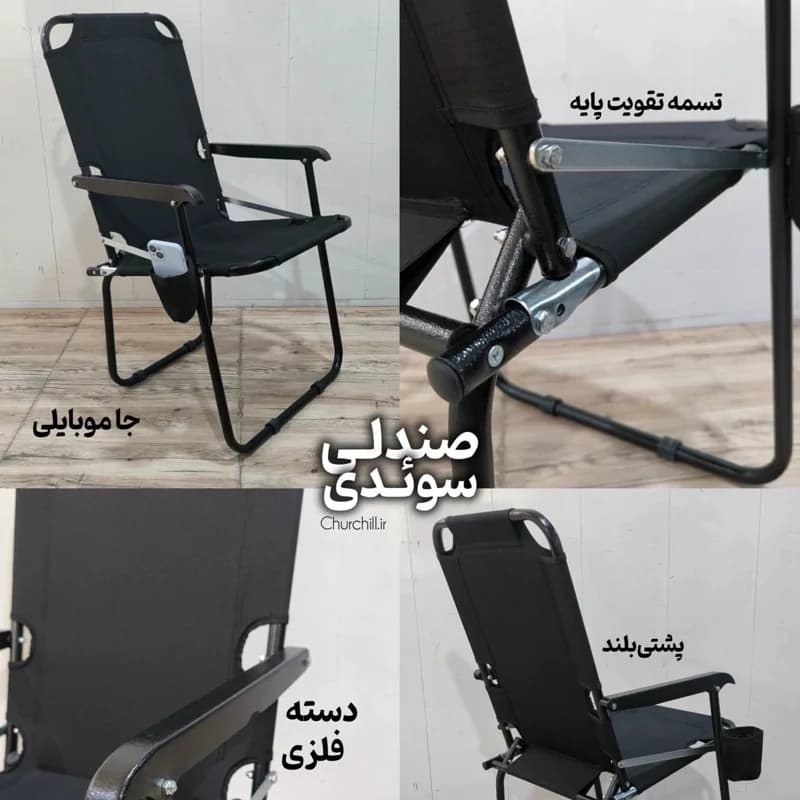 ست صندلی ساحلی تاشو سوئدی با میز چوب طبیعی — تصویر ۱۱