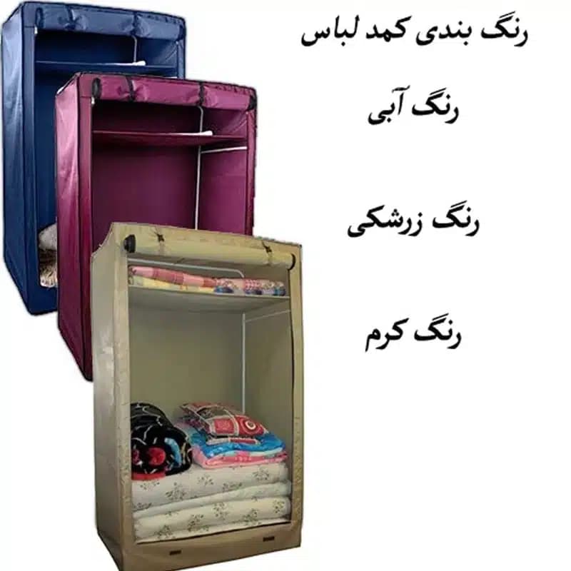کمد رختخواب برزنتی ابتکار طرح ترمه — تصویر ۸