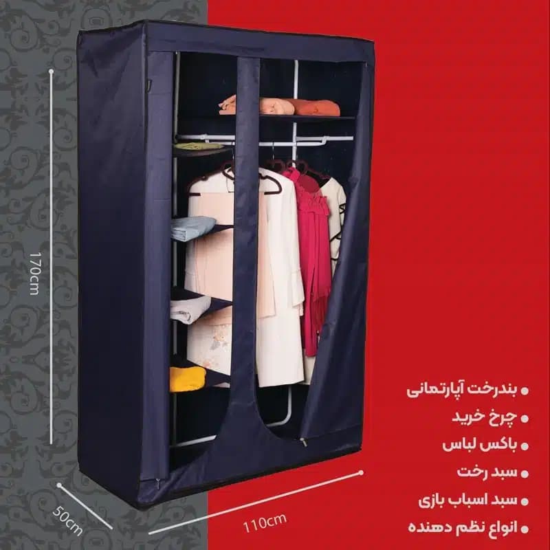 کمد لباس برزنتی دو قلو ابتکار طرح تارا — تصویر ۱۱
