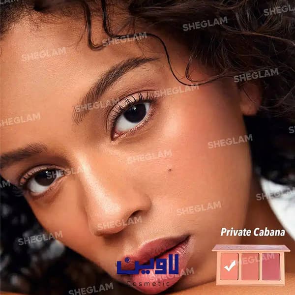 پالت رژگونه پودری 3 رنگ پرایوت کابانا private cabana شیگلم SHEGLAM مدل sweet cheeks [اصل] — تصویر ۱۲