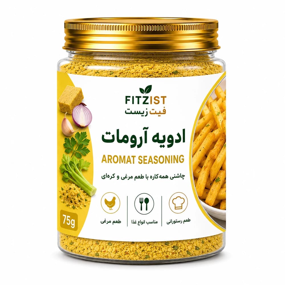 ادویه آرومات — تصویر ۳