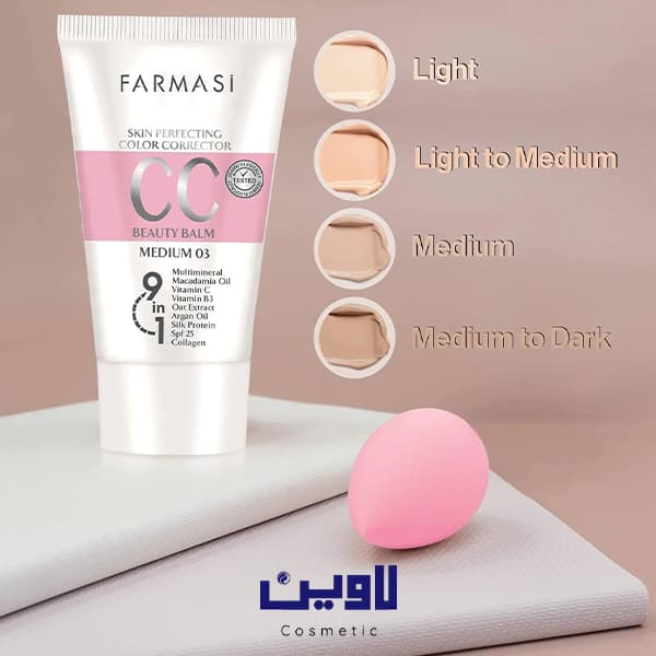 سی سی کرم 9 در 1 فارماسی Farmasi Spf25 حجم 50 میل [اصل] — تصویر ۴
