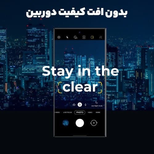 محافظ لنز دوربین گوشی سامسونگ A06 — تصویر ۵