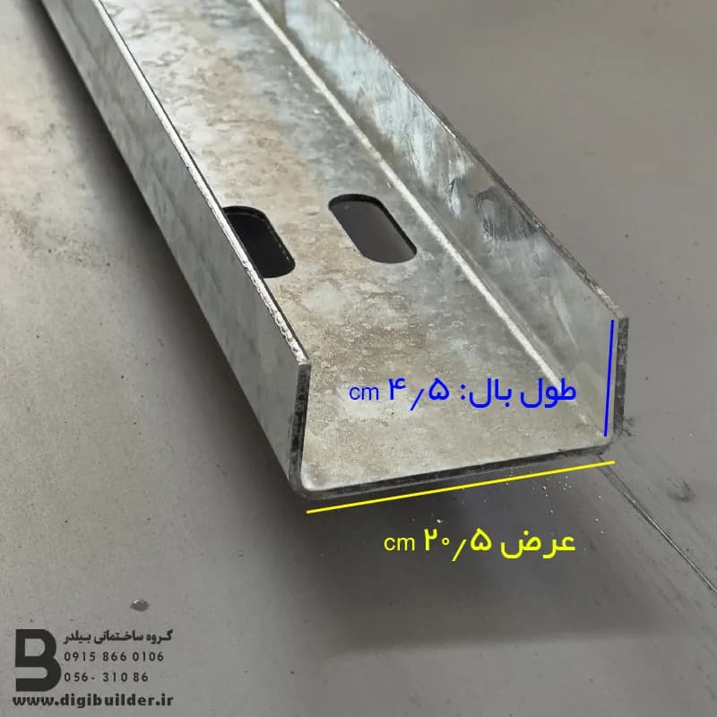وال پست 20 — تصویر ۵