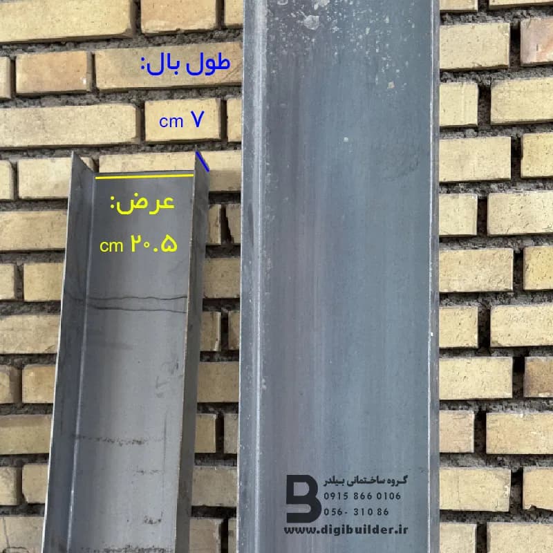 وال پست 20 — تصویر ۷