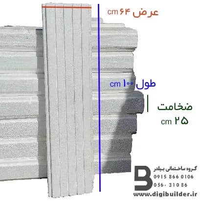 یونولیت سقفی 25 سانتی — تصویر ۴