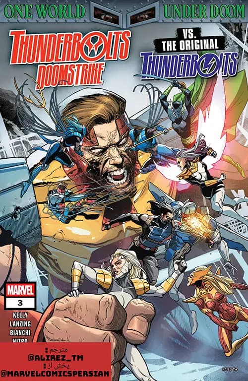 کمیک ثاندربولتز دووم استرایک (Thunderbolts Doom strike) | قسمت 3 از 5 | ترجمه فارسی
