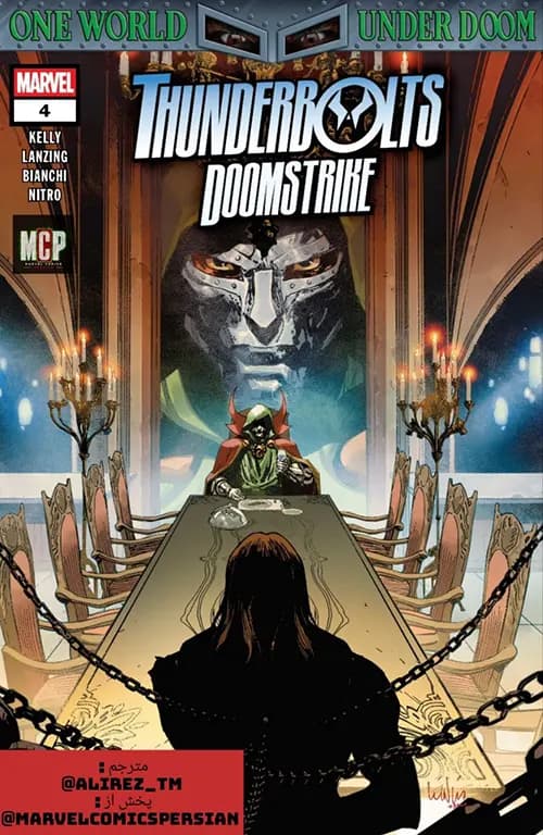 کمیک ثاندربولتز دووم استرایک (Thunderbolts Doom strike) | قسمت 4 از 5 | ترجمه فارسی — تصویر ۲