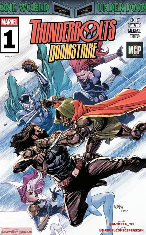 کمیک ثاندربولتز دووم استرایک (Thunderbolts Doom strike) | قسمت 1 از 5 | ترجمه فارسی — تصویر ۲