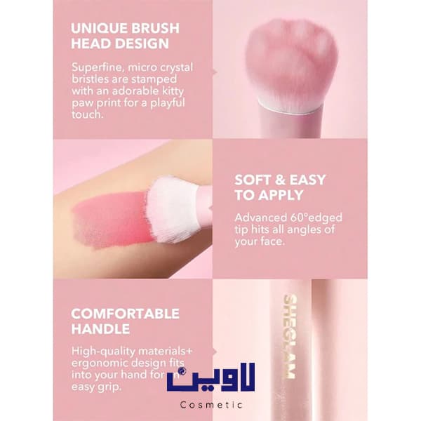 براش رژگونه پنجه گربه ای شیگلم مدل Color bloom liquid blush brush [اصل] — تصویر ۴