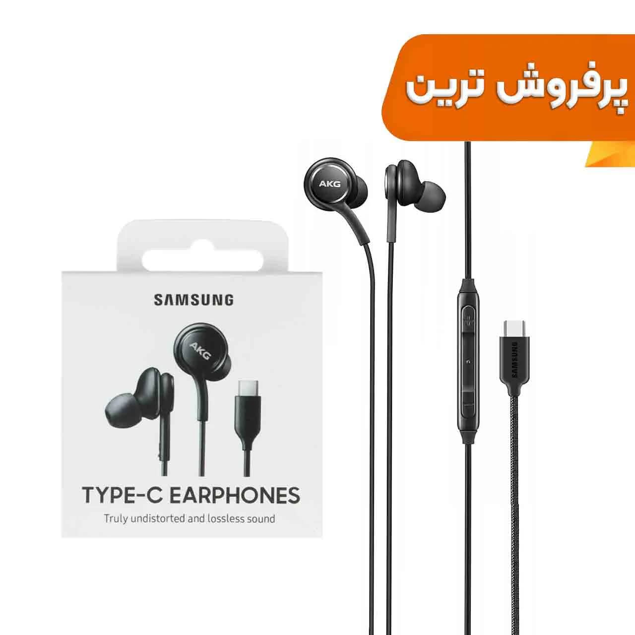 هندزفری با سیم با پورت Type-C سامسونگ AKG مدل S23 – مشکی – DST (گارانتی شش ماهه) – درجه یک — تصویر ۳