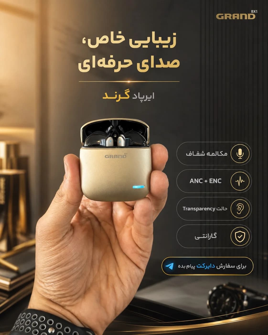 ایرپاد بلوتوثی گرند اسکای مدل GRAND36 — تصویر ۵