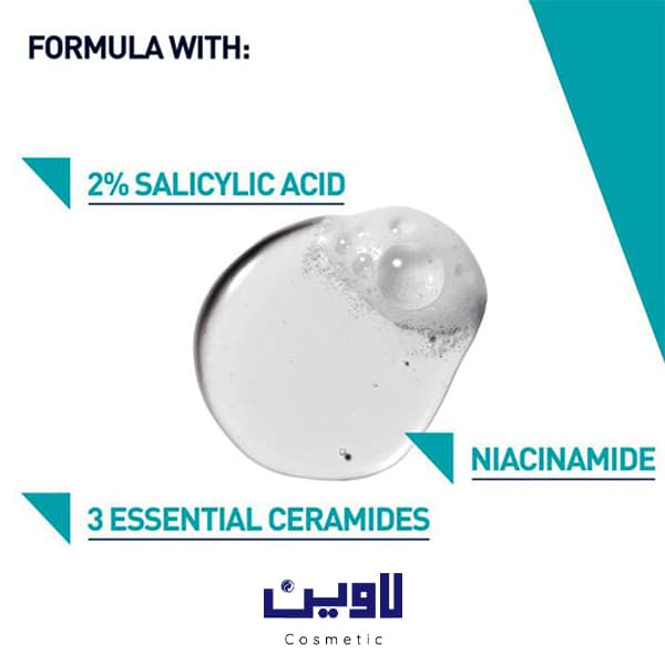 ژل شوینده ضد جوش و کنترل آکنه سراوی CeraVe مدل Blemish Control حجم 236 میل [اصل] — تصویر ۸