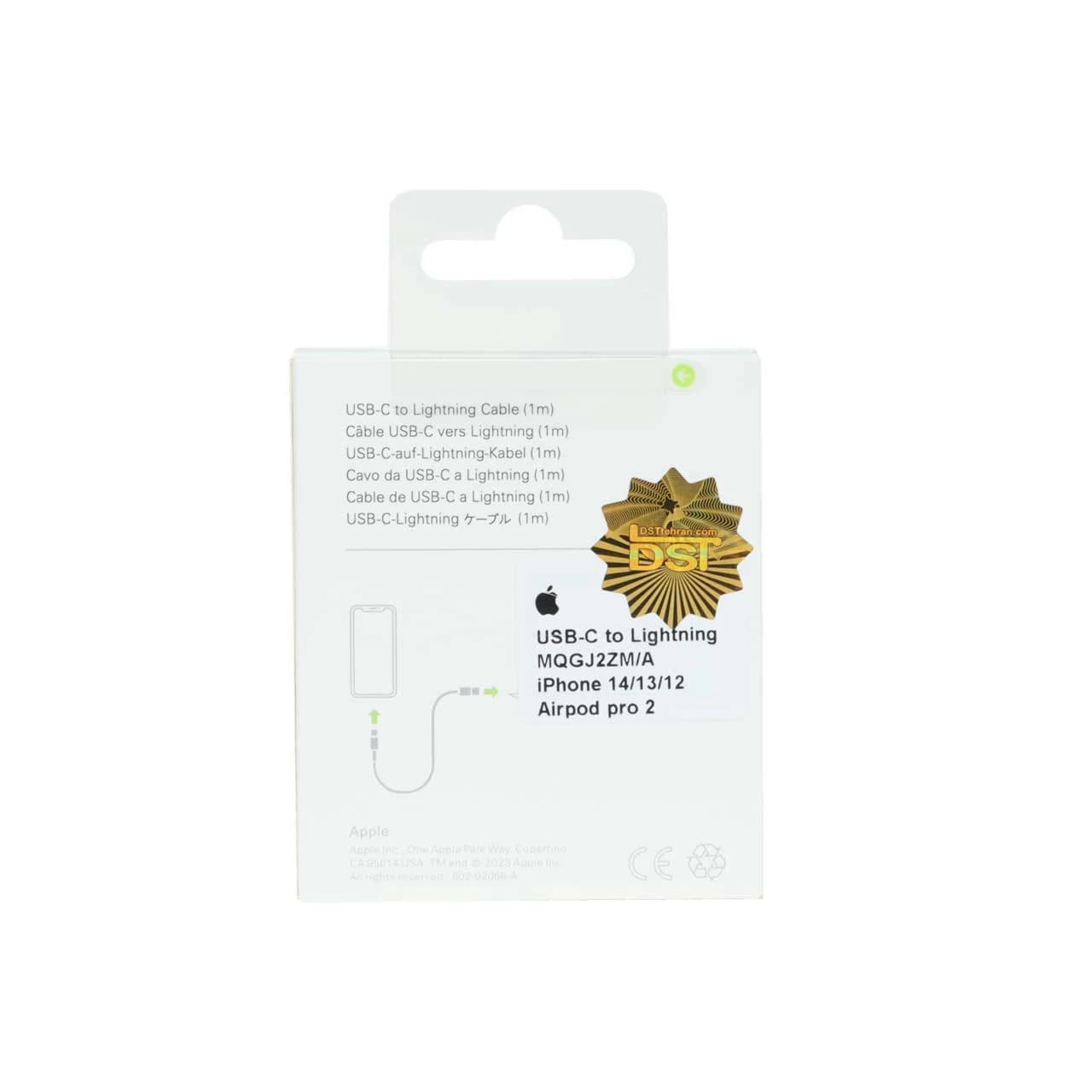 کابل شارژ Type-C to Lightning مدل Ip 13 Pro Max – سفید – DST (گارانتی شش ماهه) — تصویر ۲