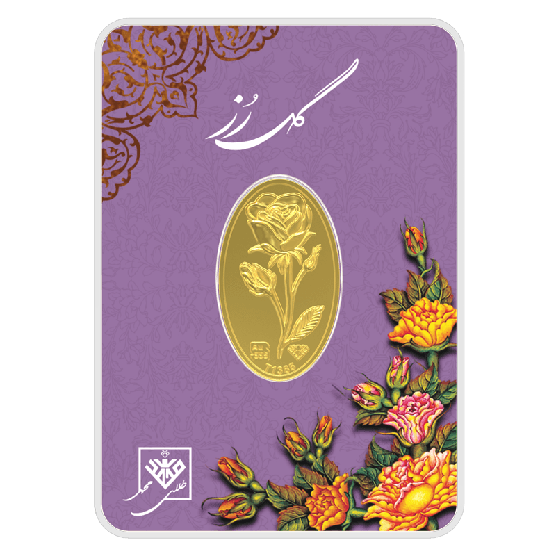 شمش طلای گل رز 800 سوتی 24 عیار — تصویر ۴