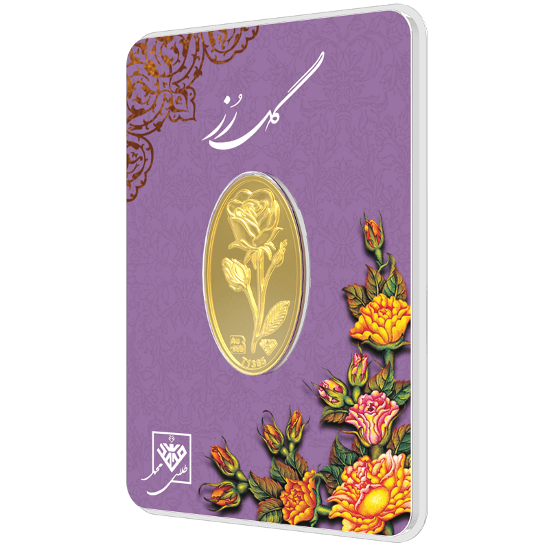 شمش طلای گل رز 800 سوتی 24 عیار — تصویر ۶