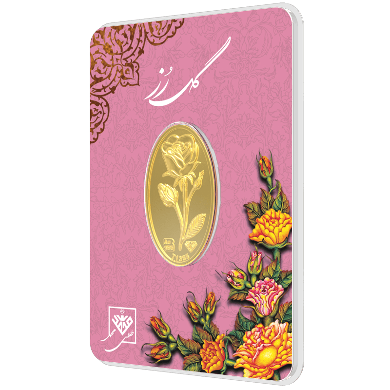 شمش طلای گل رز 600 سوتی 24 عیار — تصویر ۶